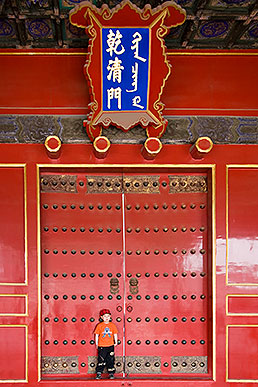 Gigantic gate with small child