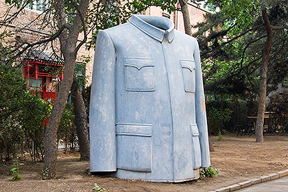 Chairman Mao jacket