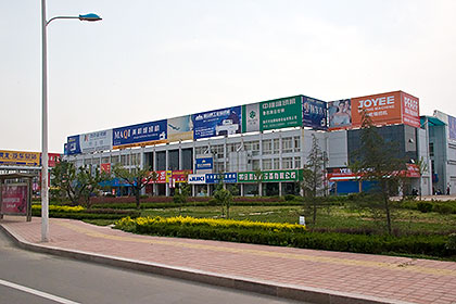 Sewing Machines building