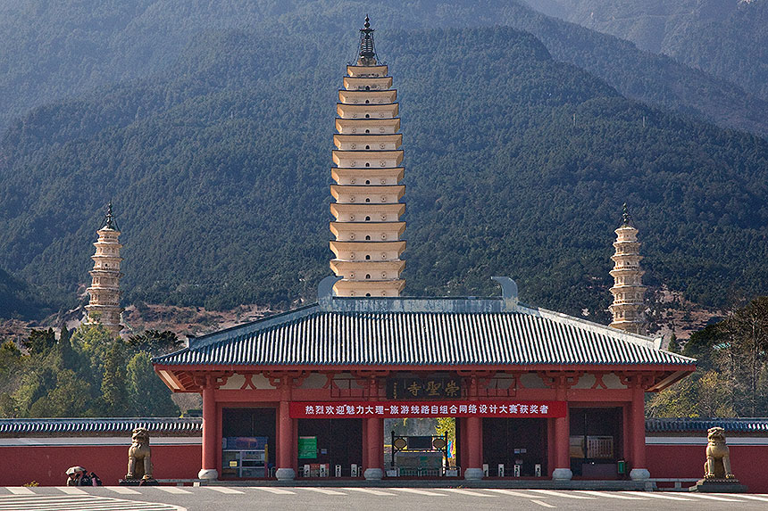 3 Pagodas