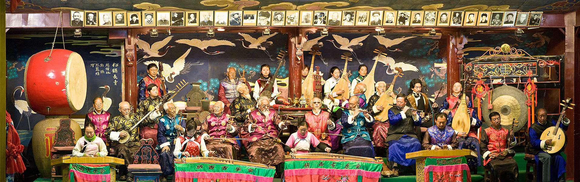 Naxi Music Ensemble