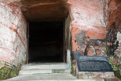 Haitong's cave