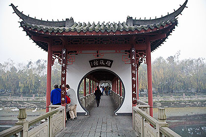 Bridge entrance to park