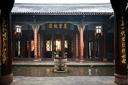 San Yi Temple entrance